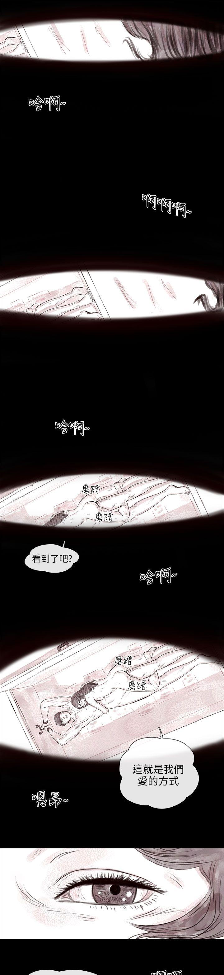 [韩国漫画] 残存 奇幻,巨乳大奶#[26P]-22