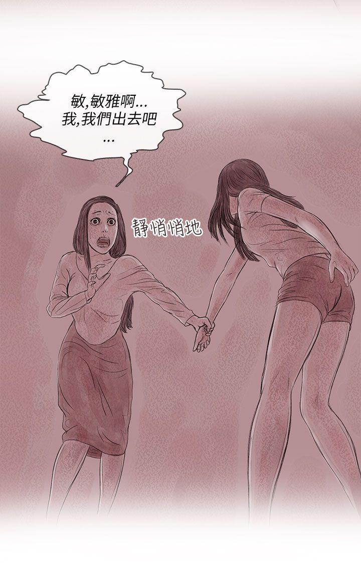 [韩国漫画] 残存 奇幻,巨乳大奶#[26P]-4