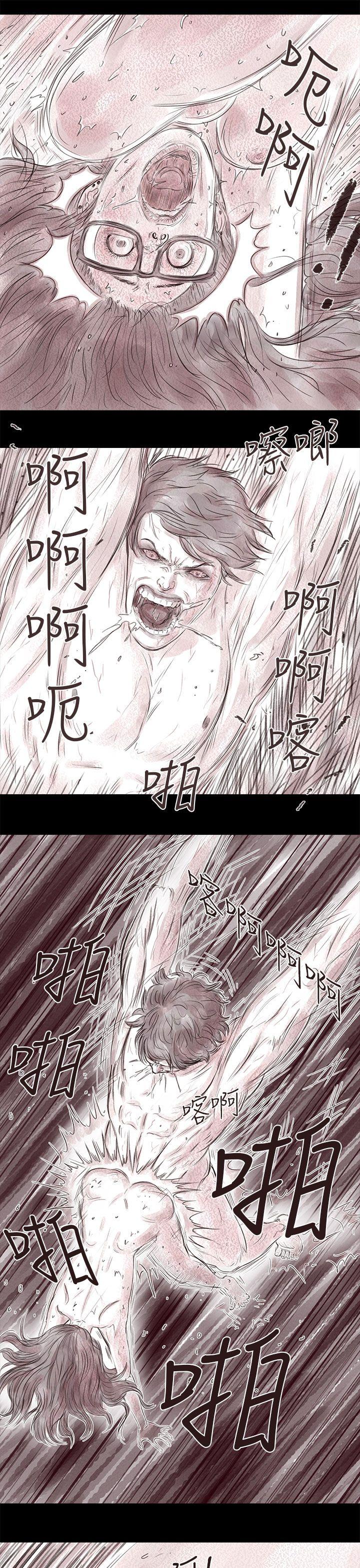 [韩国漫画] 残存 奇幻,巨乳大奶#[26P]-15