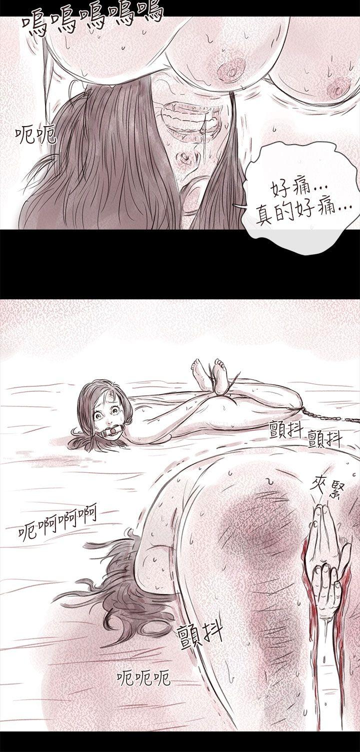 [韩国漫画] 残存 奇幻,巨乳大奶#[26P]-19