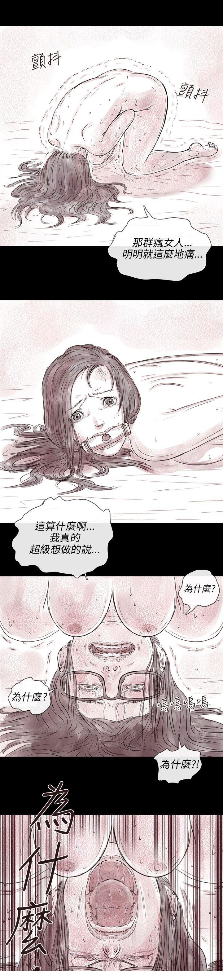 [韩国漫画] 残存 奇幻,巨乳大奶#[26P]-20