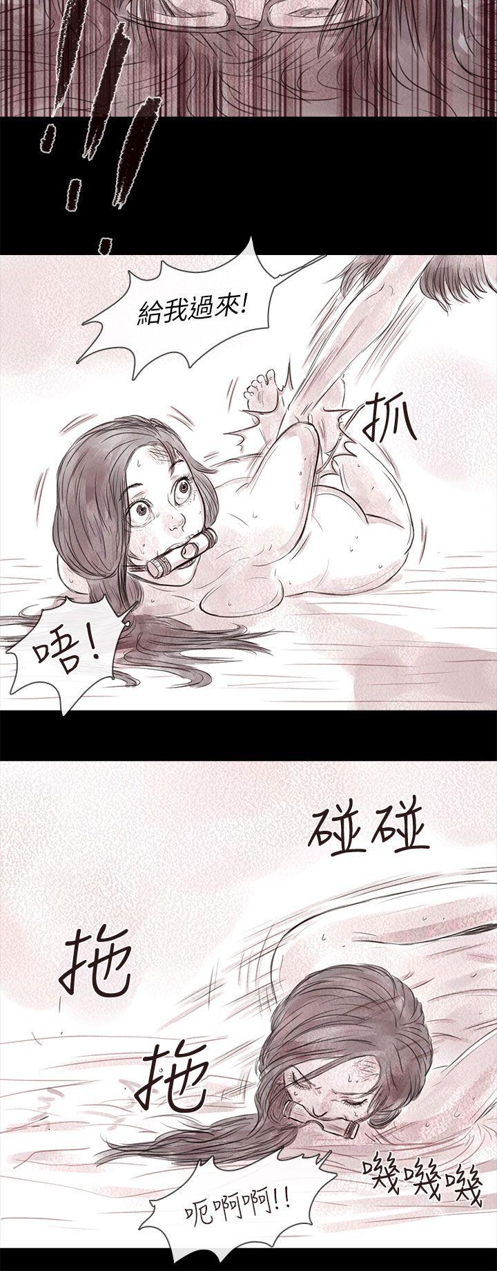 [韩国漫画] 残存 奇幻,巨乳大奶#[26P]-21