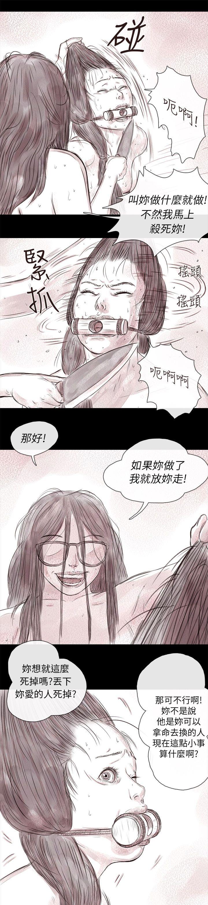 [韩国漫画] 残存 奇幻,巨乳大奶#[26P]-24