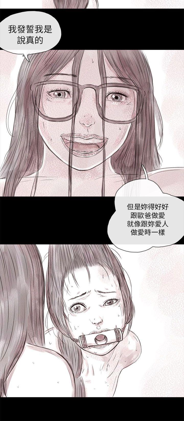 [韩国漫画] 残存 奇幻,巨乳大奶#[26P]-25