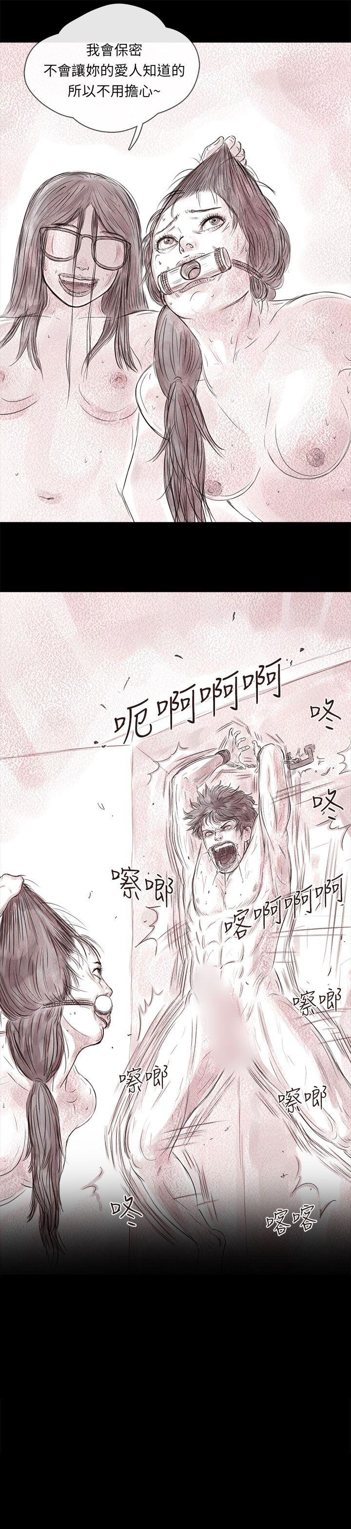 [韩国漫画] 残存 奇幻,巨乳大奶#[26P]-26