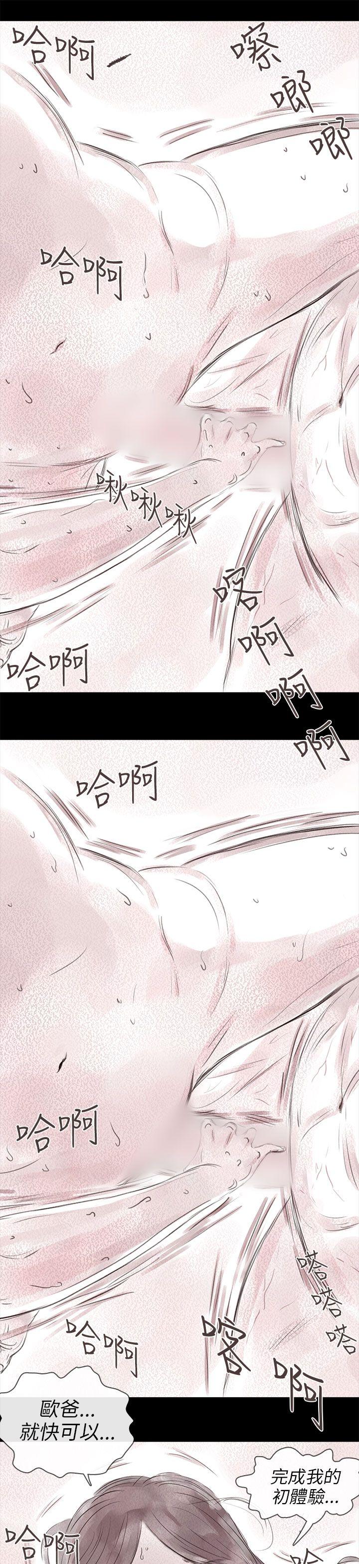 [韩国漫画] 残存 奇幻,巨乳大奶#[26P]-5