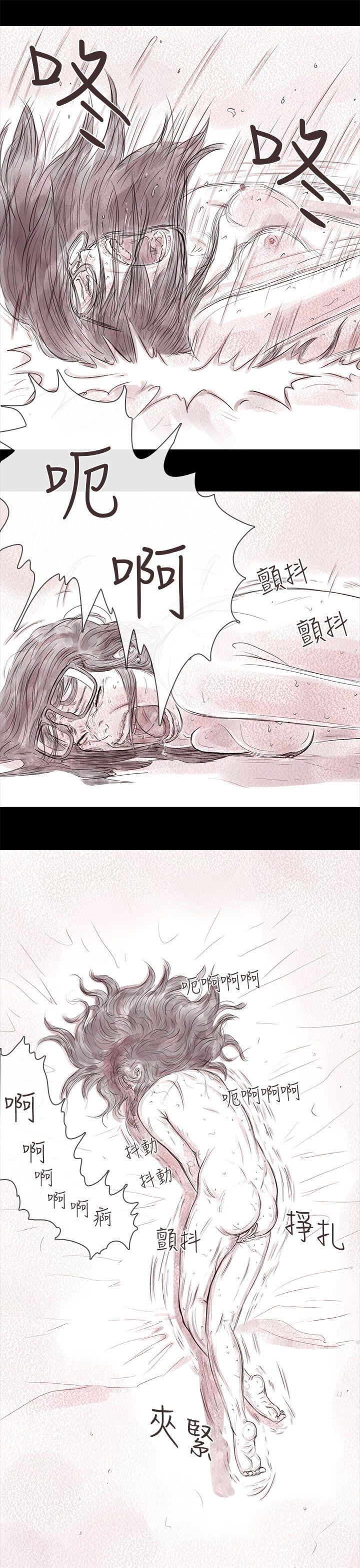 [韩国漫画] 残存 奇幻,巨乳大奶#[26P]-9