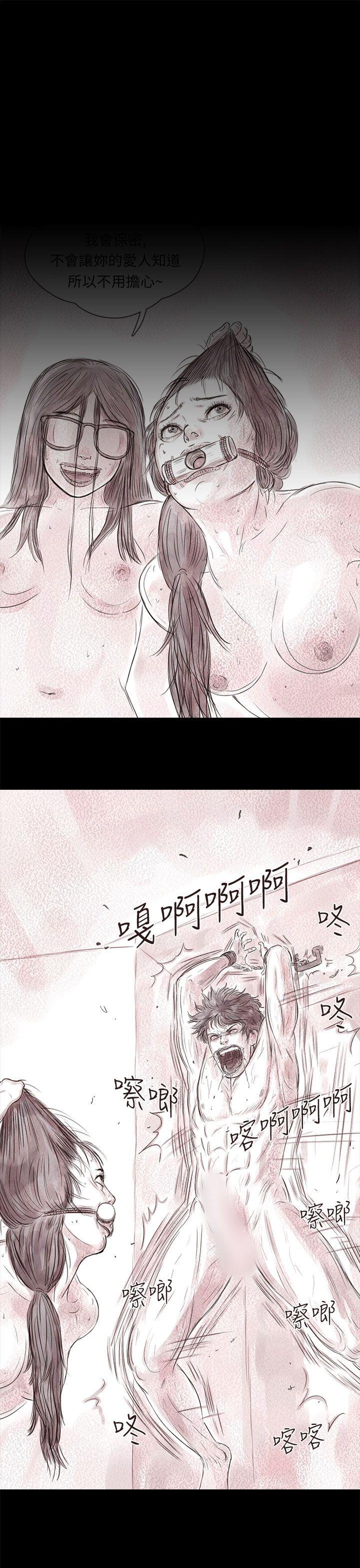 [韩国漫画] 残存 奇幻,巨乳大奶#[23P]-1