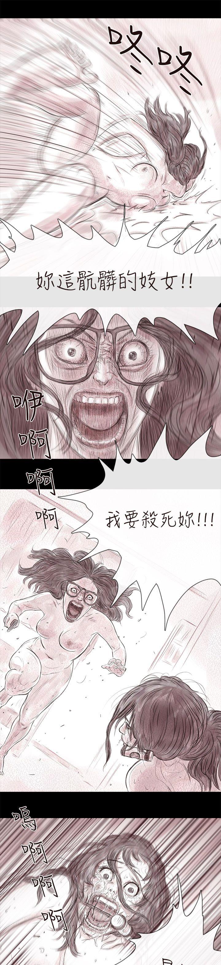 [韩国漫画] 残存 奇幻,巨乳大奶#[23P]-14