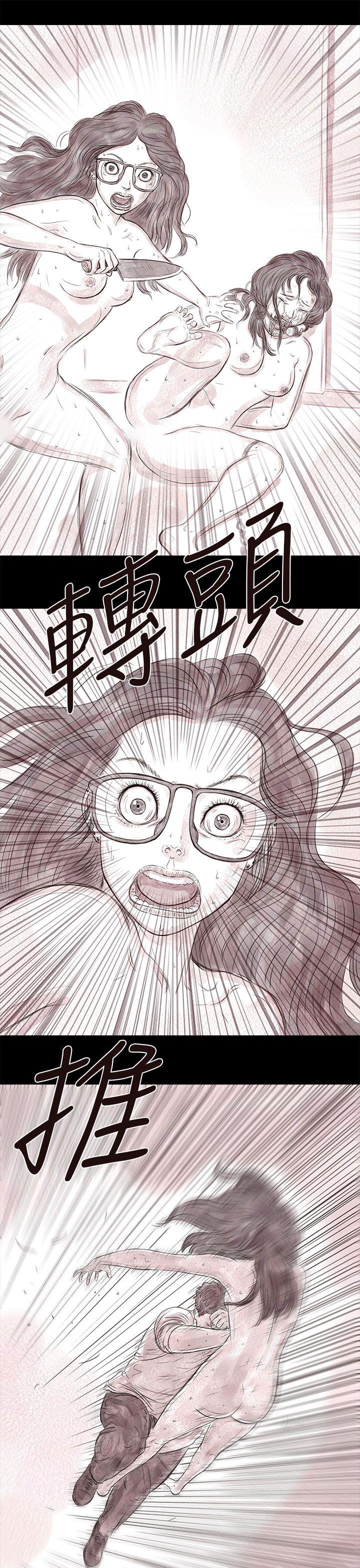 [韩国漫画] 残存 奇幻,巨乳大奶#[23P]-16