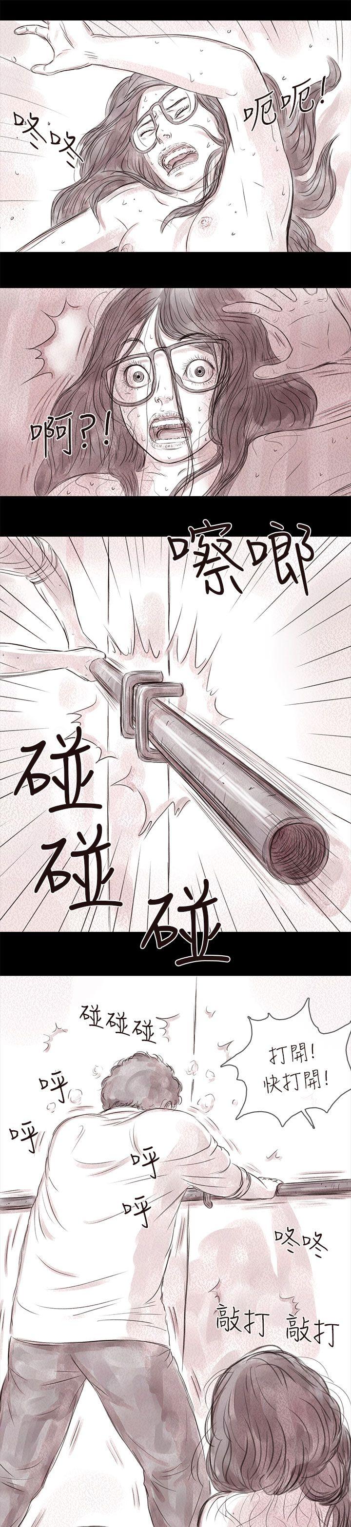 [韩国漫画] 残存 奇幻,巨乳大奶#[23P]-18