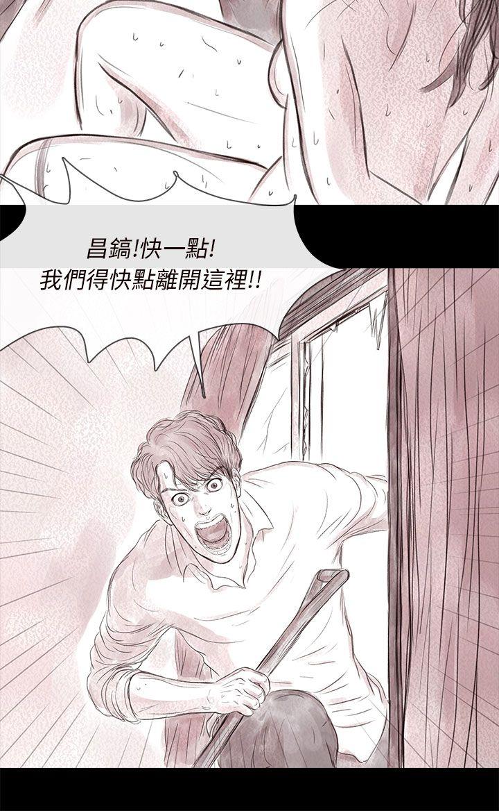 [韩国漫画] 残存 奇幻,巨乳大奶#[23P]-19