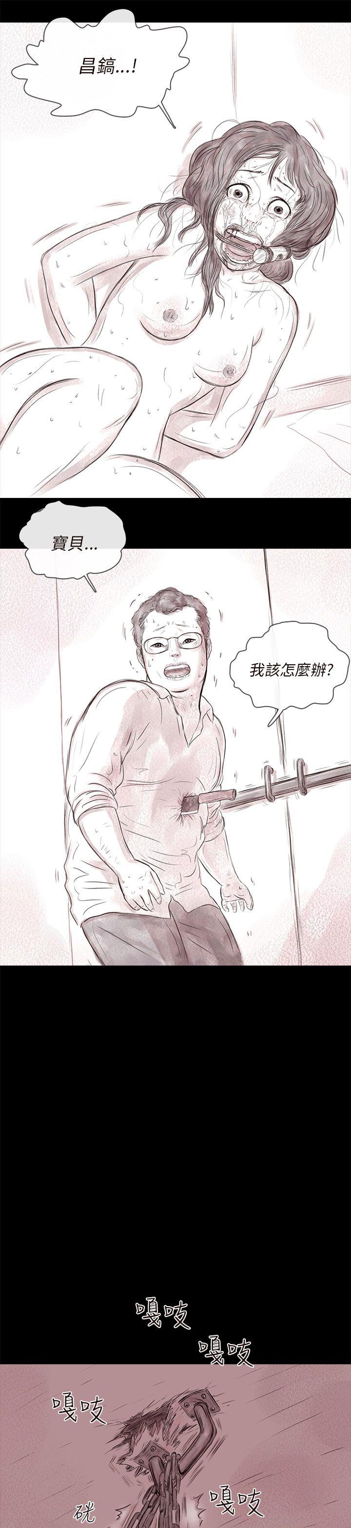 [韩国漫画] 残存 奇幻,巨乳大奶#[23P]-20