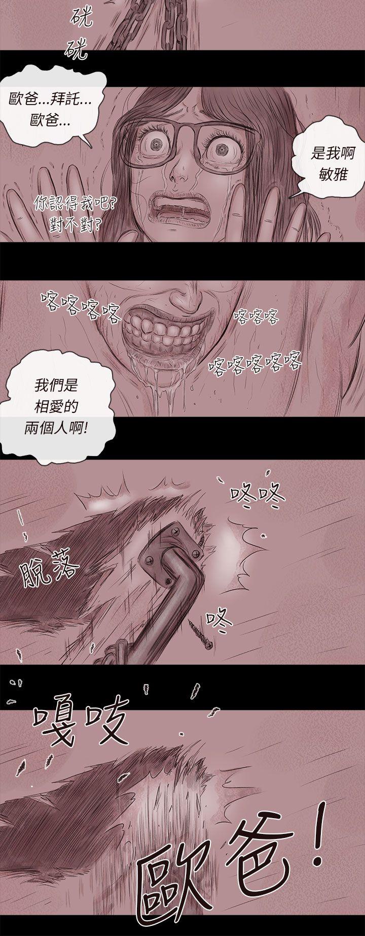 [韩国漫画] 残存 奇幻,巨乳大奶#[23P]-21