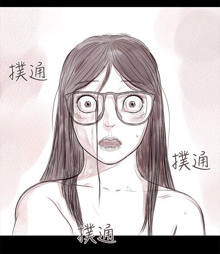 [韩国漫画] 残存 奇幻,巨乳大奶#[23P]-8