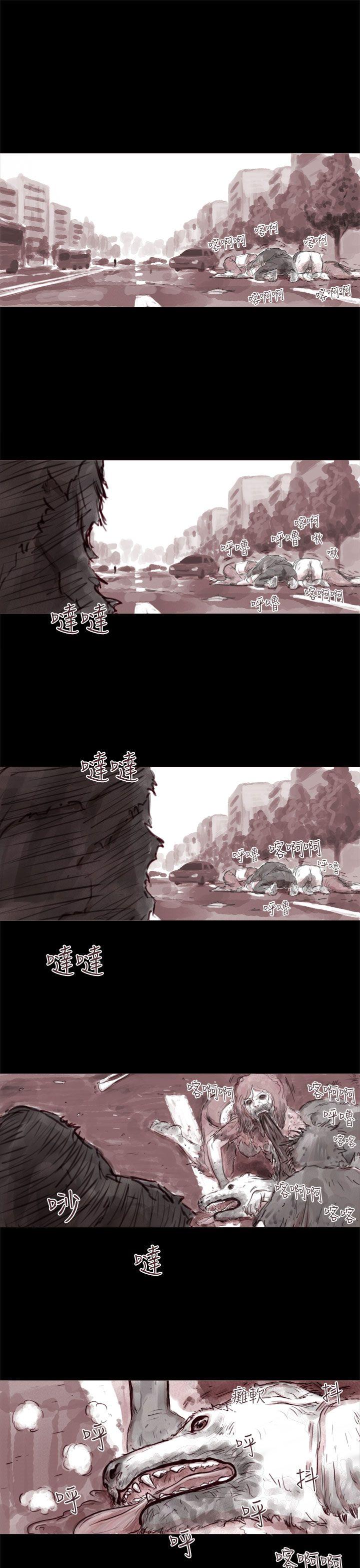 [韩国漫画] 残存 奇幻,巨乳大奶#[19P]-1