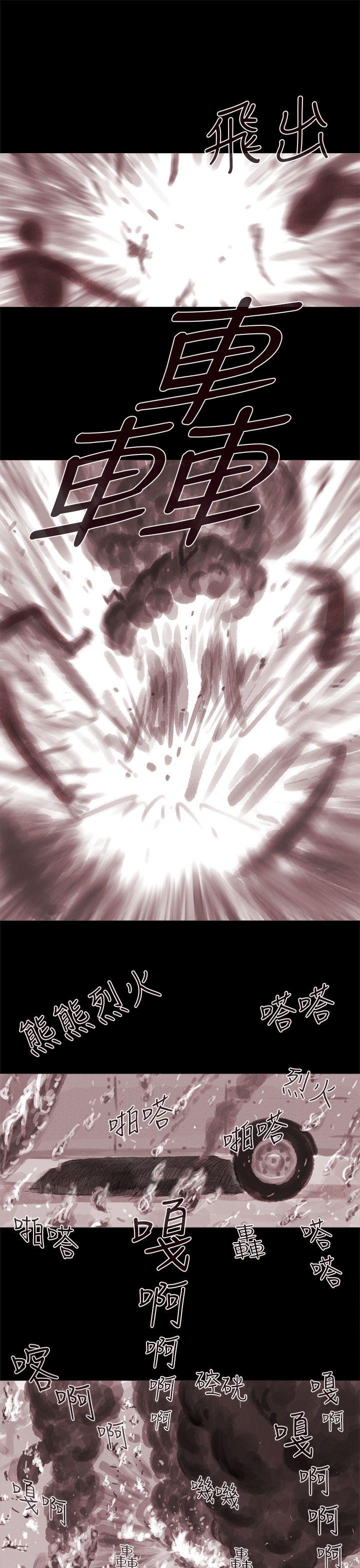 [韩国漫画] 残存 奇幻,巨乳大奶#[19P]-13