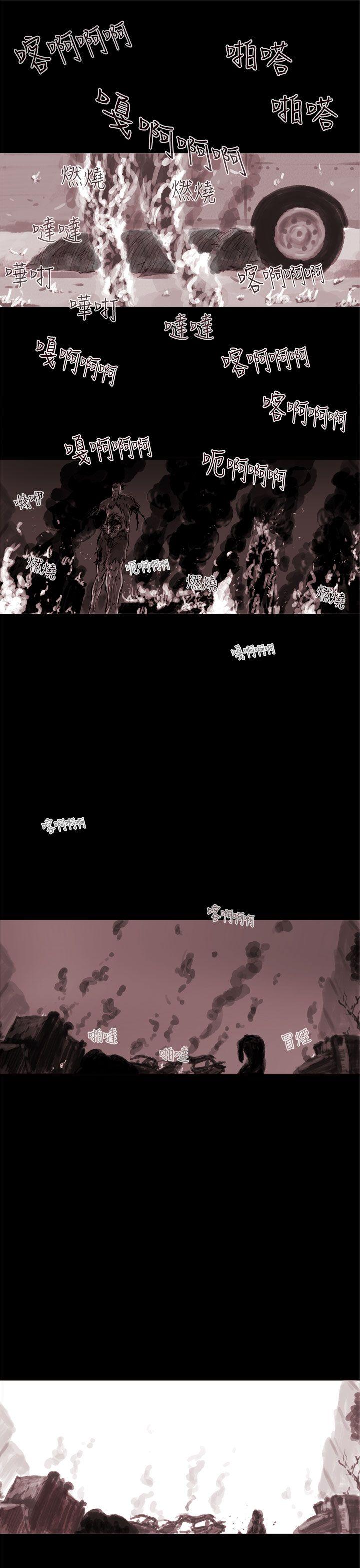 [韩国漫画] 残存 奇幻,巨乳大奶#[19P]-15