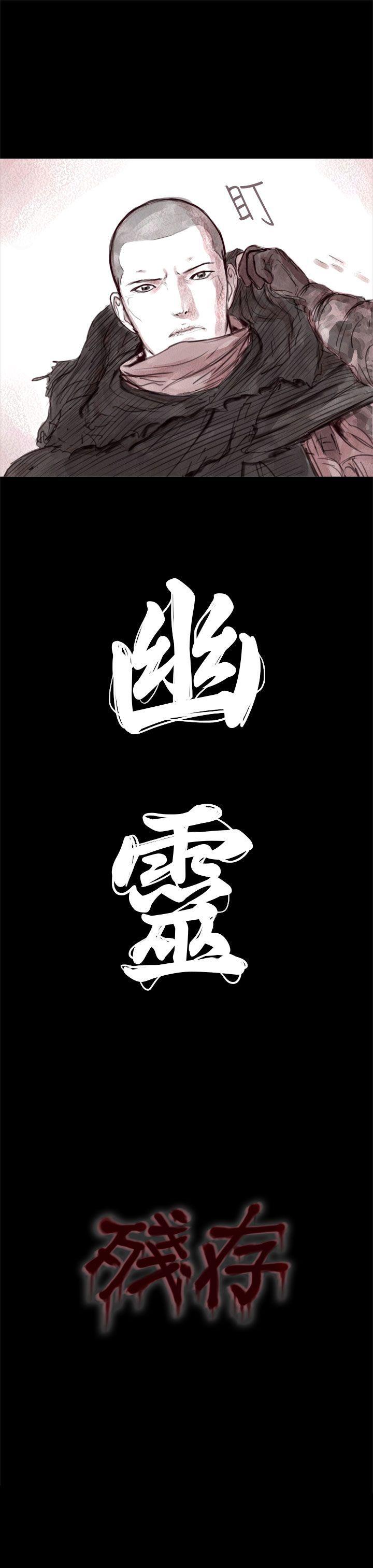 [韩国漫画] 残存 奇幻,巨乳大奶#[19P]-19