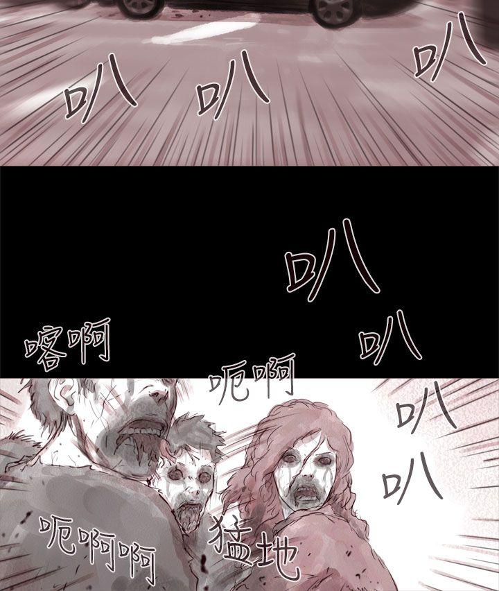 [韩国漫画] 残存 奇幻,巨乳大奶#[19P]-8