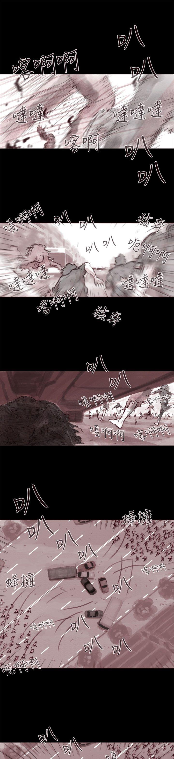 [韩国漫画] 残存 奇幻,巨乳大奶#[19P]-9