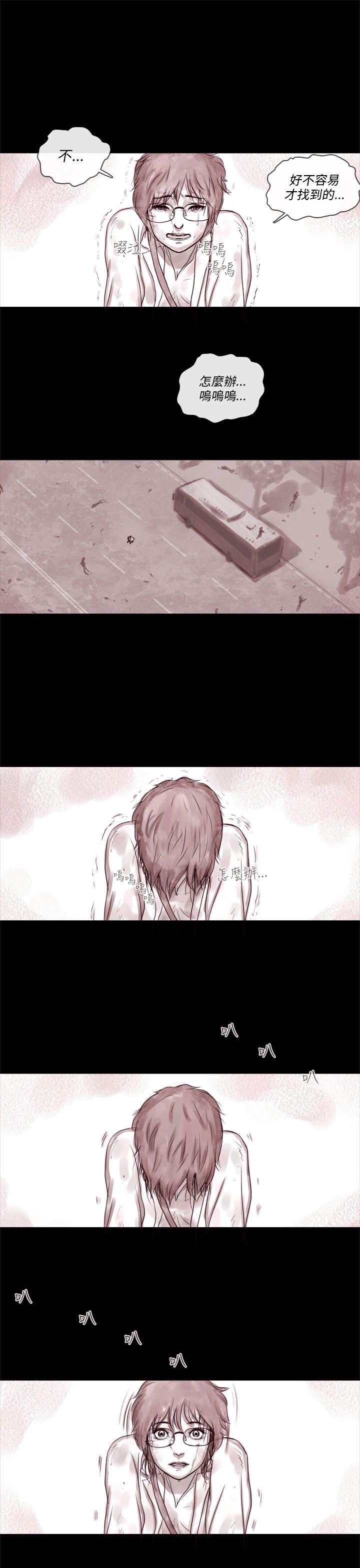 [韩国漫画] 残存 奇幻,巨乳大奶#[19P]-14