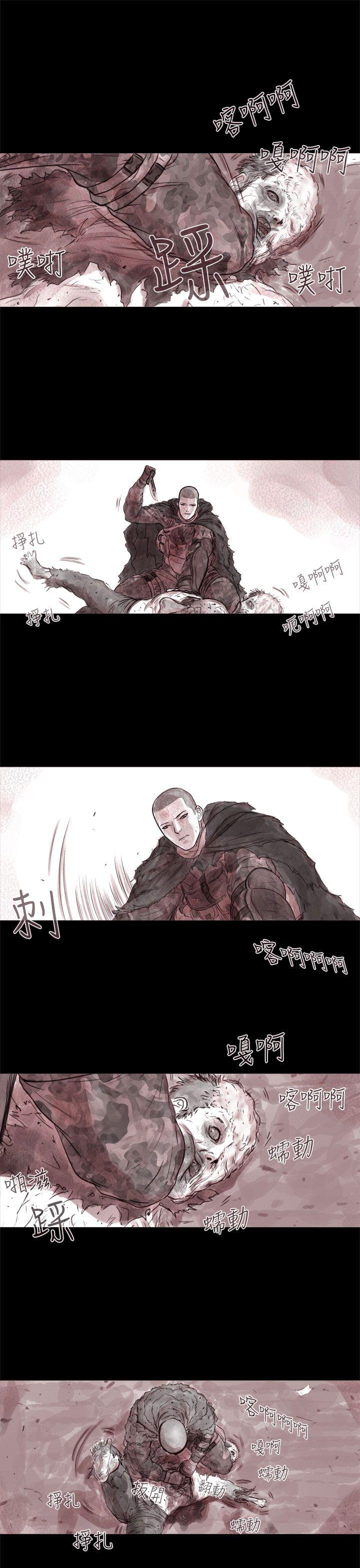 [韩国漫画] 残存 奇幻,巨乳大奶#[19P]-2