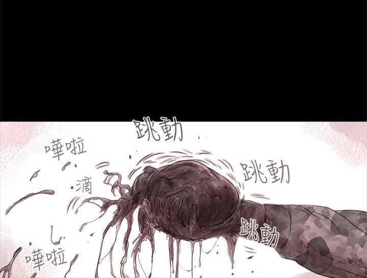 [韩国漫画] 残存 奇幻,巨乳大奶#[19P]-3
