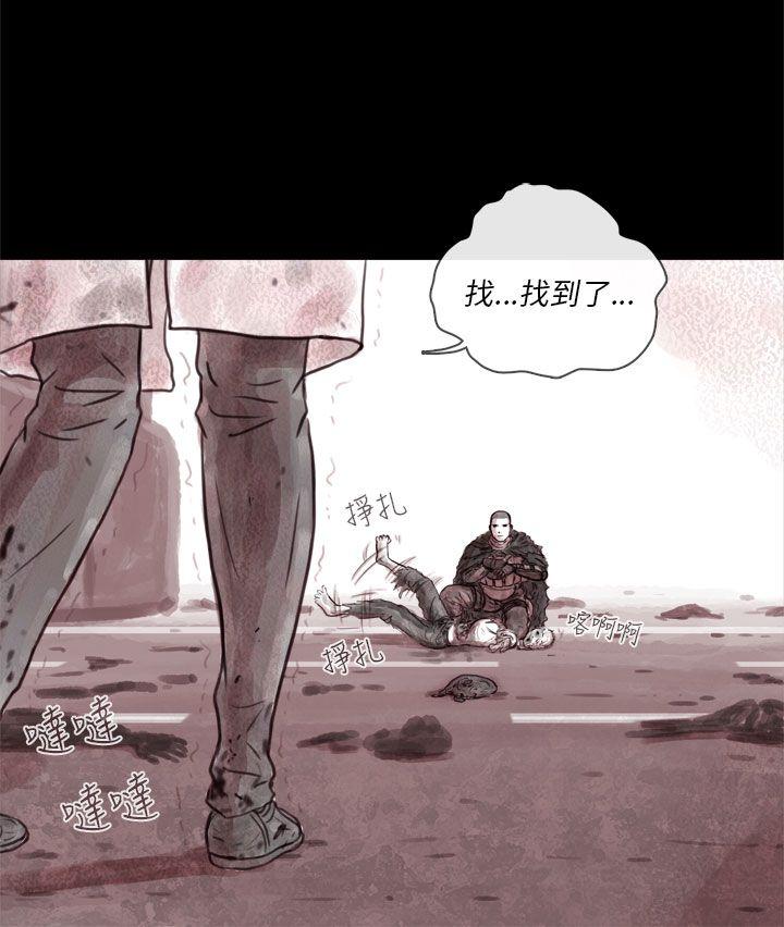 [韩国漫画] 残存 奇幻,巨乳大奶#[19P]-5