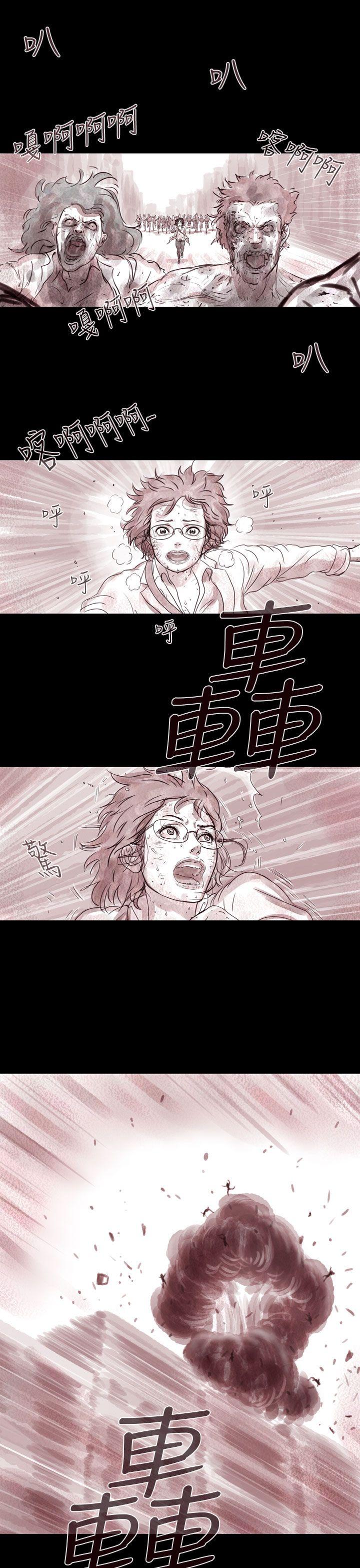 [韩国漫画] 残存 奇幻,巨乳大奶#[21P]-14