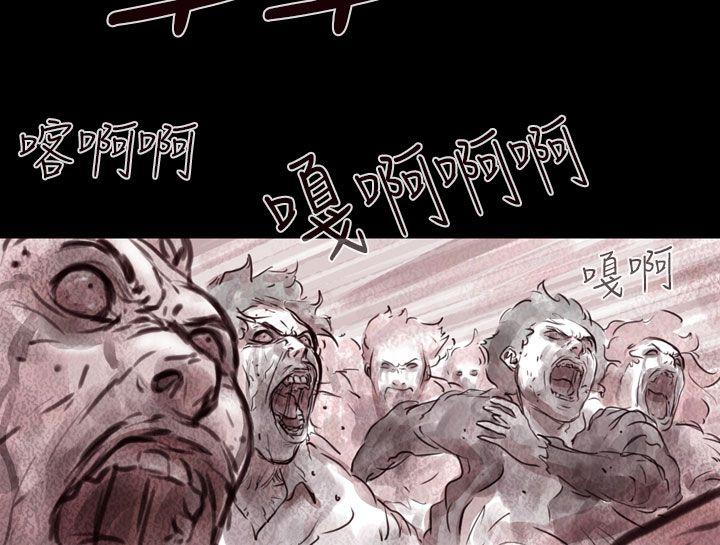 [韩国漫画] 残存 奇幻,巨乳大奶#[21P]-15