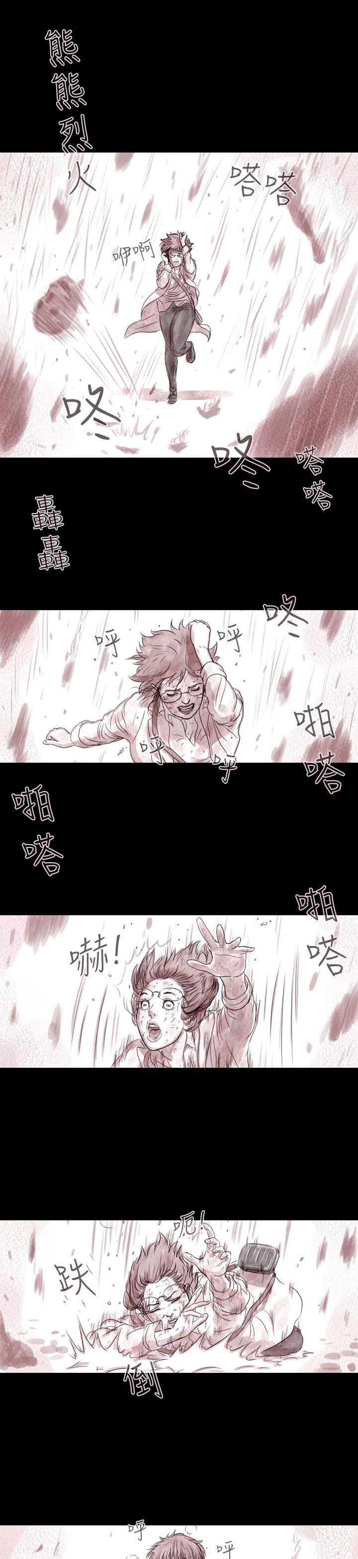 [韩国漫画] 残存 奇幻,巨乳大奶#[21P]-16