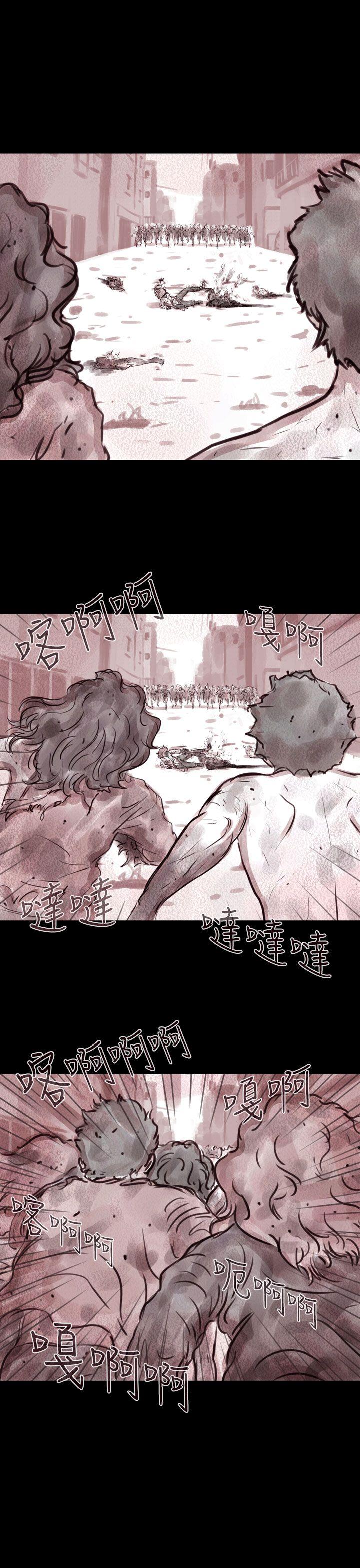 [韩国漫画] 残存 奇幻,巨乳大奶#[21P]-20