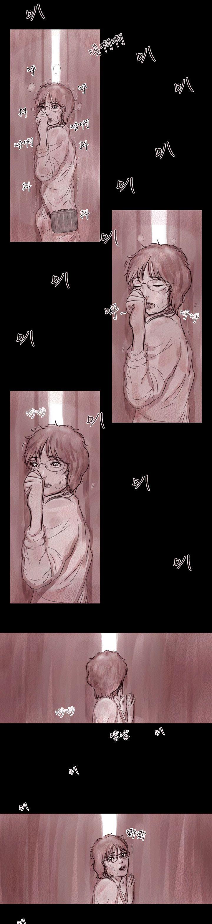 [韩国漫画] 残存 奇幻,巨乳大奶#[21P]-8