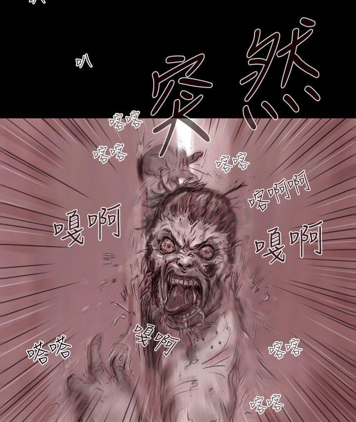 [韩国漫画] 残存 奇幻,巨乳大奶#[21P]-9