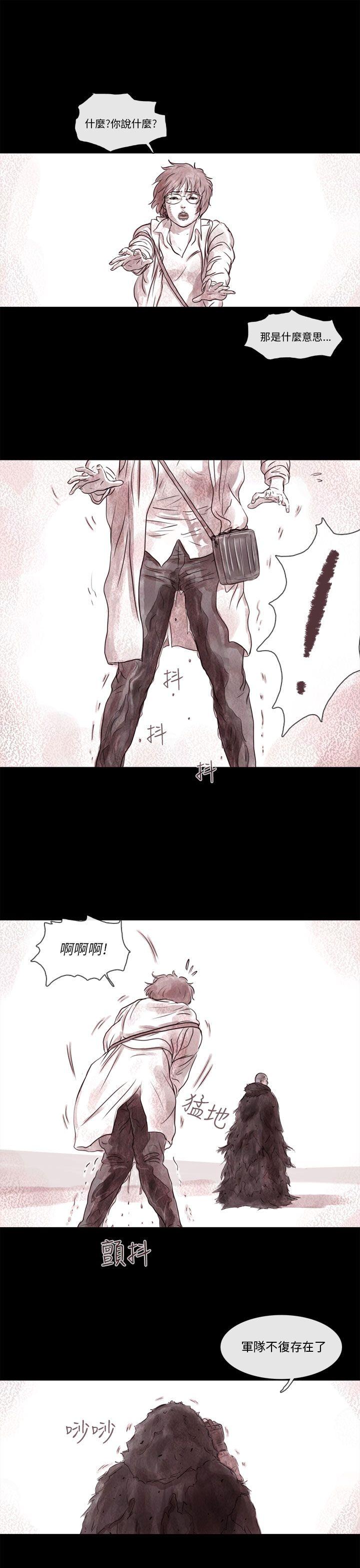 [韩国漫画] 残存 奇幻,巨乳大奶#[20P]-13