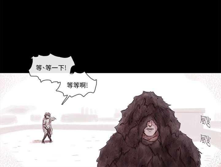 [韩国漫画] 残存 奇幻,巨乳大奶#[20P]-14