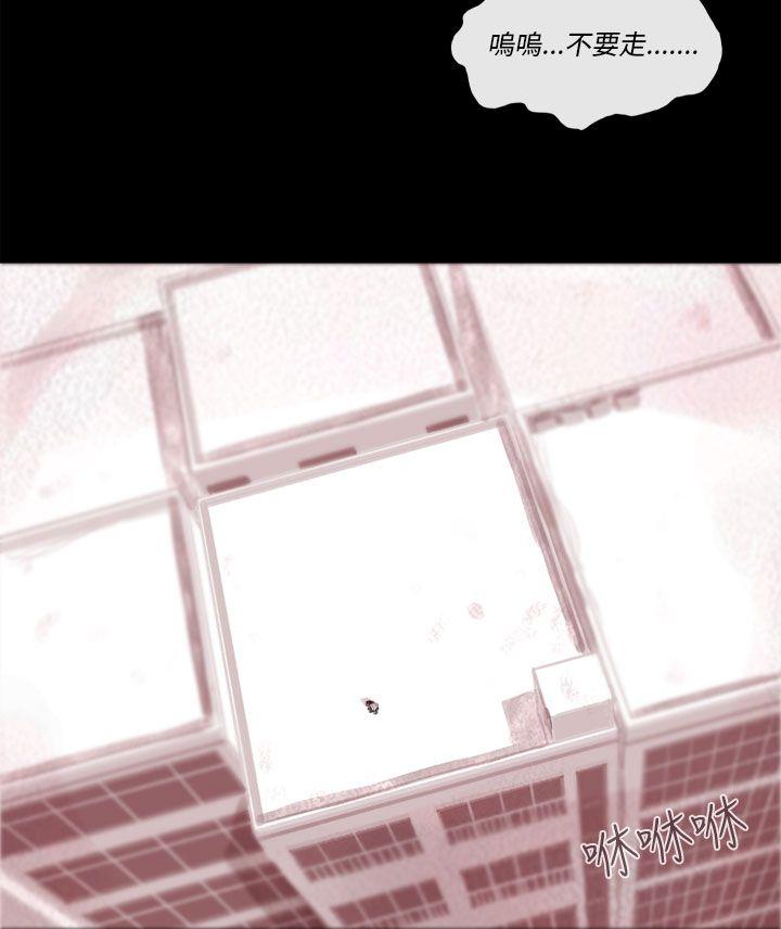 [韩国漫画] 残存 奇幻,巨乳大奶#[20P]-16