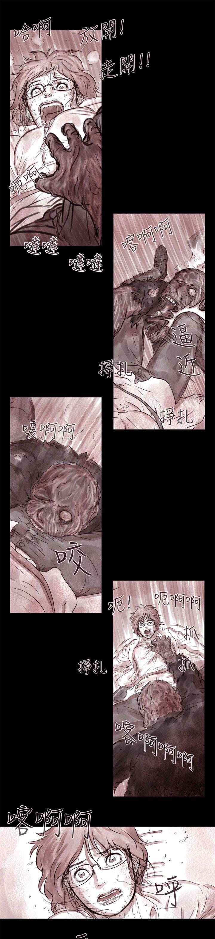 [韩国漫画] 残存 奇幻,巨乳大奶#[20P]-2