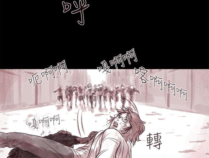 [韩国漫画] 残存 奇幻,巨乳大奶#[20P]-3