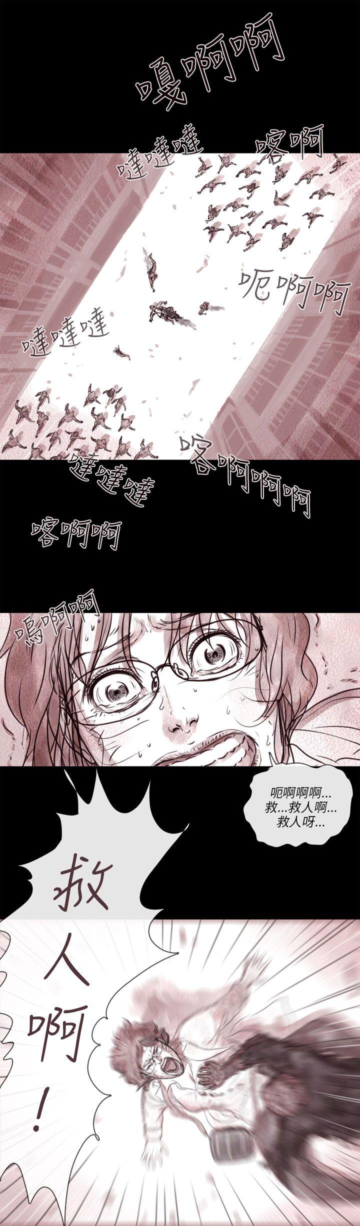 [韩国漫画] 残存 奇幻,巨乳大奶#[20P]-4