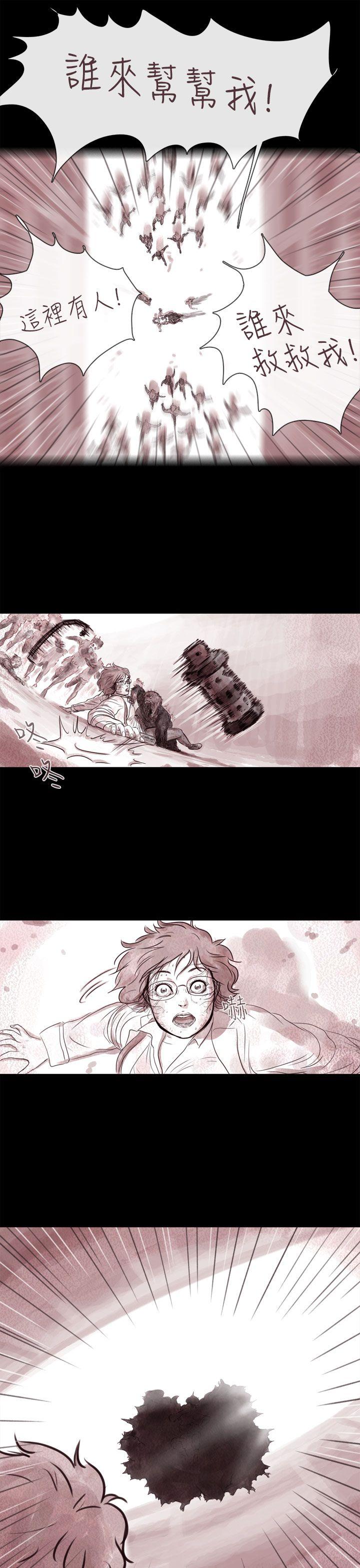 [韩国漫画] 残存 奇幻,巨乳大奶#[20P]-5