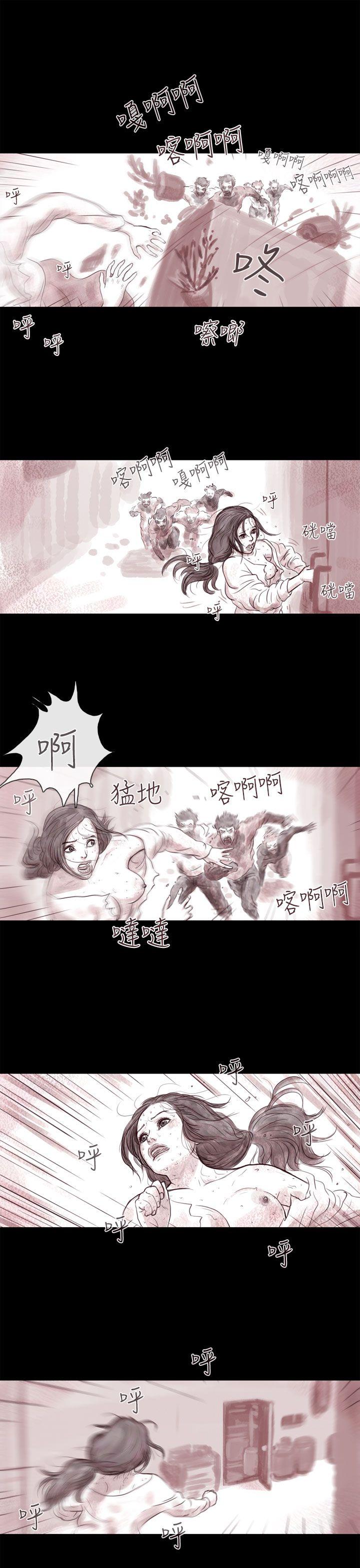 [韩国漫画] 残存 奇幻,巨乳大奶#[20P]-1