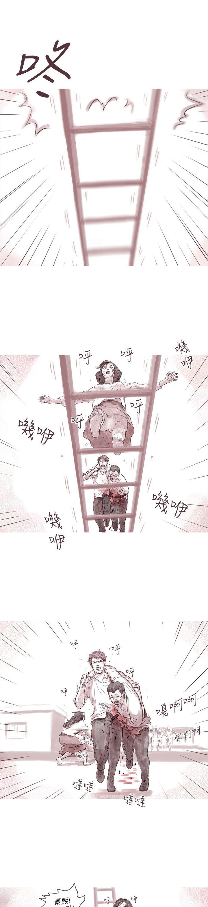 [韩国漫画] 残存 奇幻,巨乳大奶#[20P]-12