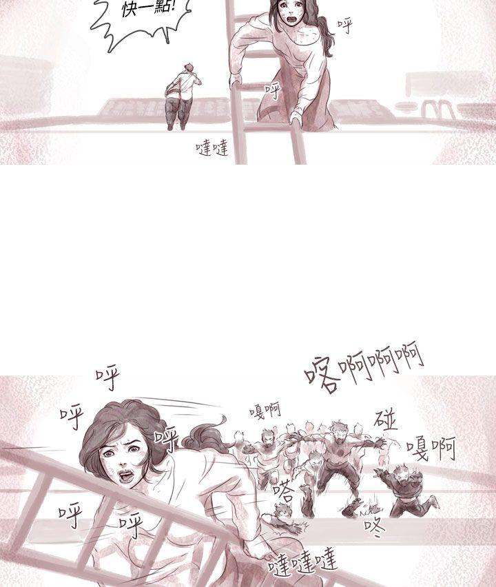 [韩国漫画] 残存 奇幻,巨乳大奶#[20P]-13