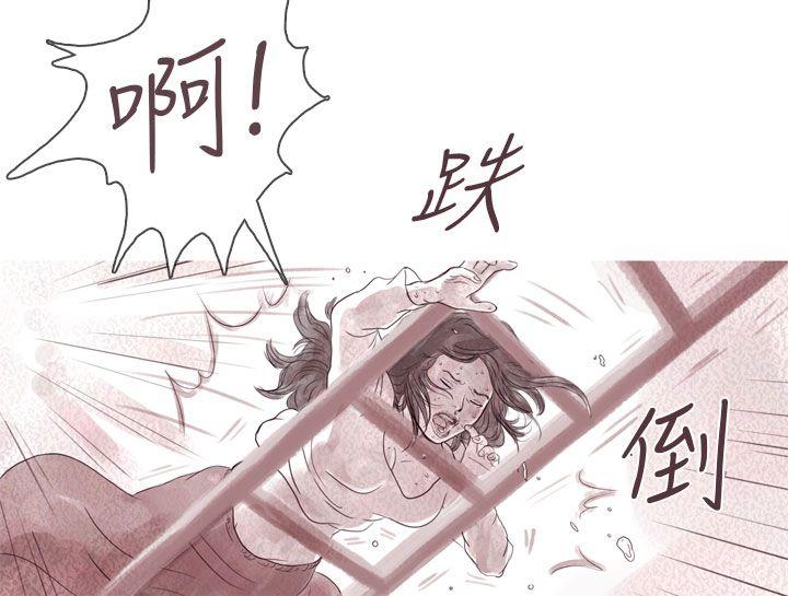 [韩国漫画] 残存 奇幻,巨乳大奶#[20P]-15