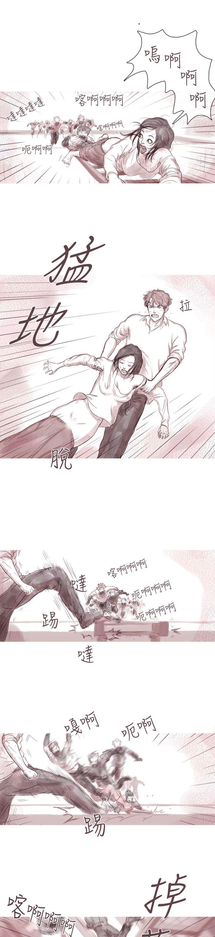 [韩国漫画] 残存 奇幻,巨乳大奶#[20P]-16