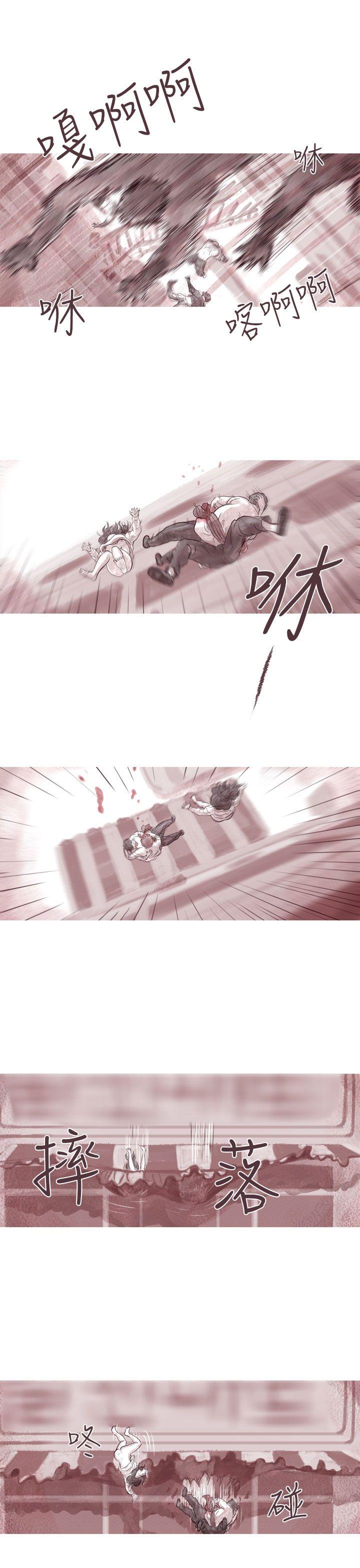 [韩国漫画] 残存 奇幻,巨乳大奶#[20P]-18
