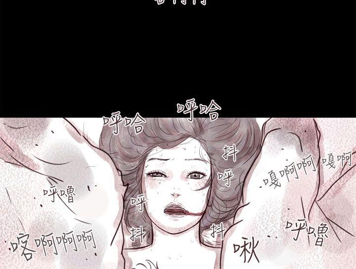 [韩国漫画] 残存 奇幻,巨乳大奶#[20P]-6