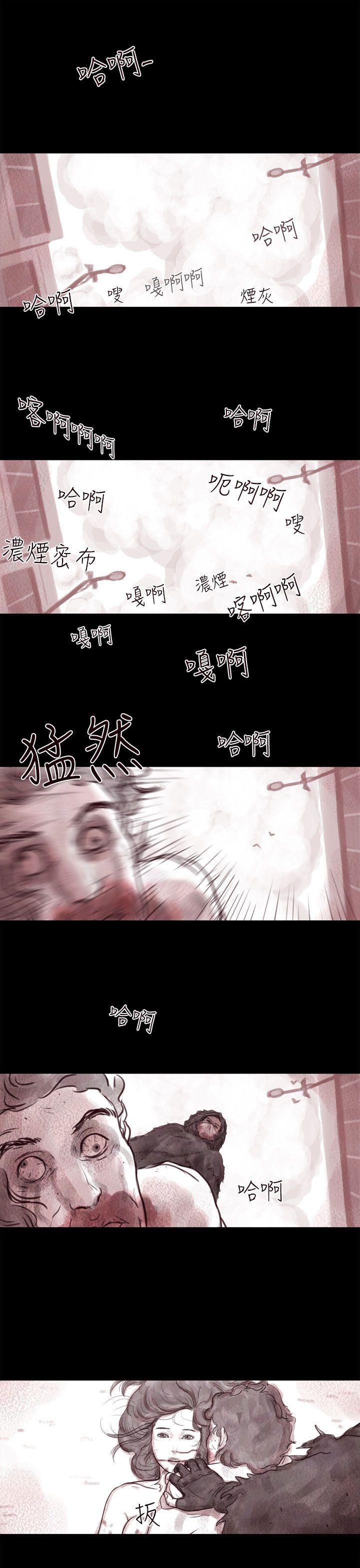 [韩国漫画] 残存 奇幻,巨乳大奶#[20P]-8